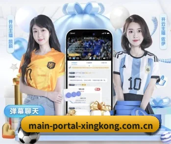 main-portal-xingkong.com.cn的故事