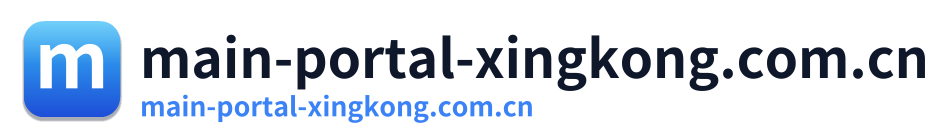 main-portal-xingkong.com.cn Logo